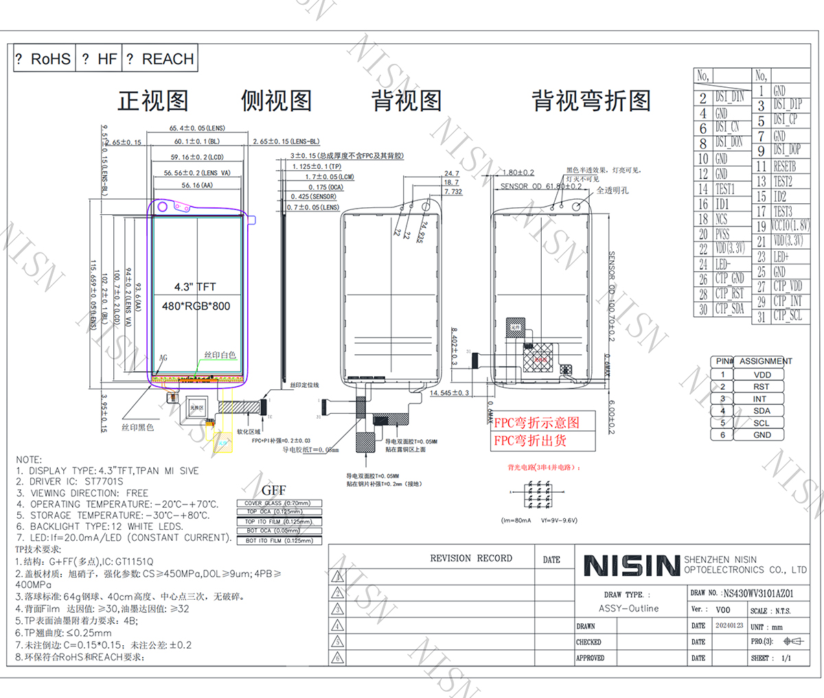 最新官網圖紙4.3尺寸1200剛好鋪滿.jpg