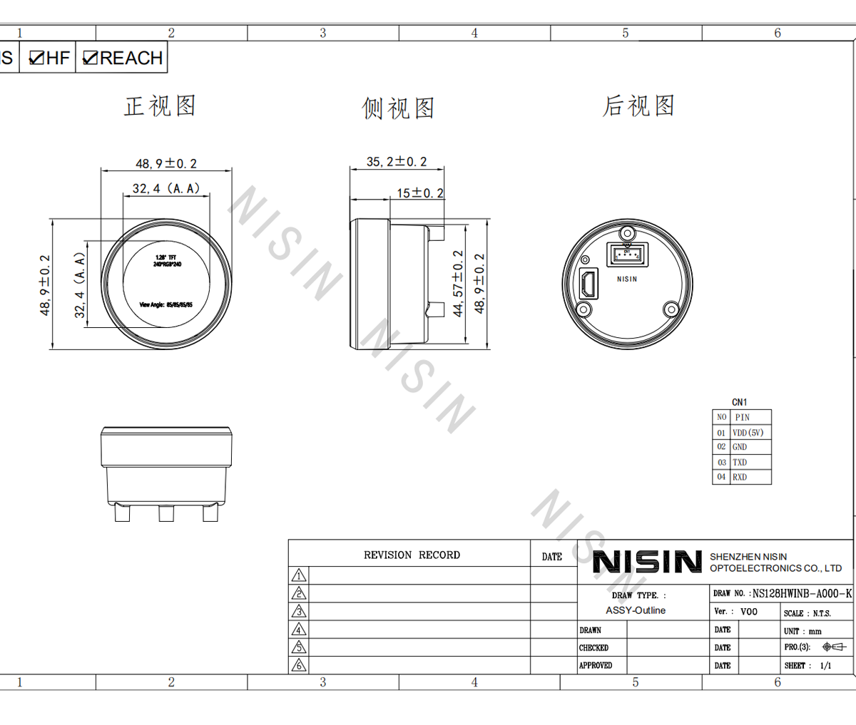 1.28寸銀色旋鈕1200剛好鋪滿圖紙.png